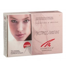 Экспресс - лифтинг, 15 ампул по 2 мл (серия "Наслаждение")