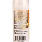 Крем УЛЬТРАСАН SPF 50, 50 мл